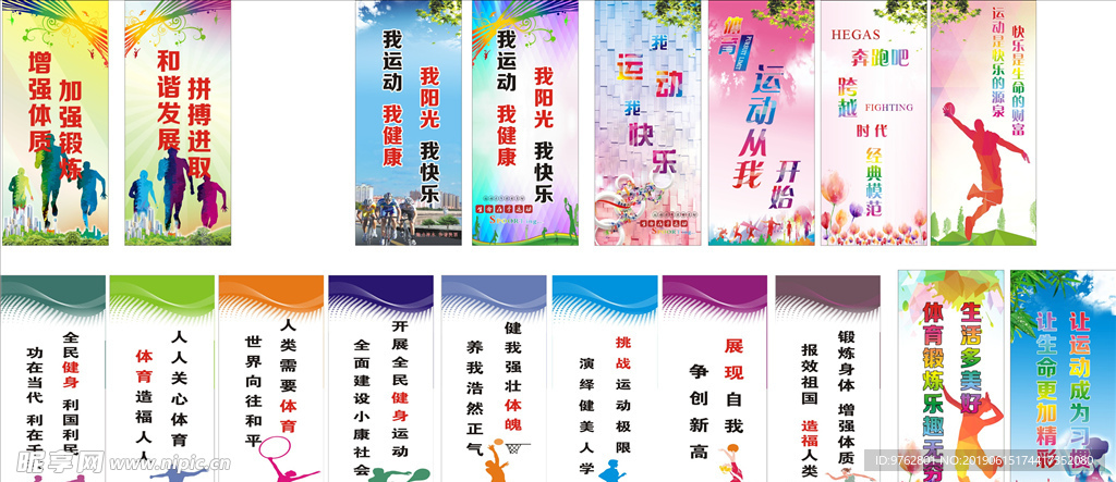 研究对手的
