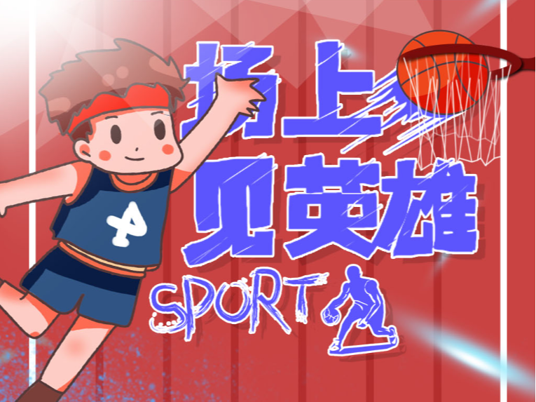 在哈佛